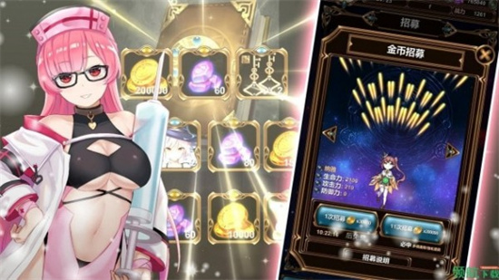 魔欲学园安卓汉化版