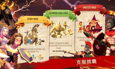 特洛伊战争斯巴达战士安卓版
