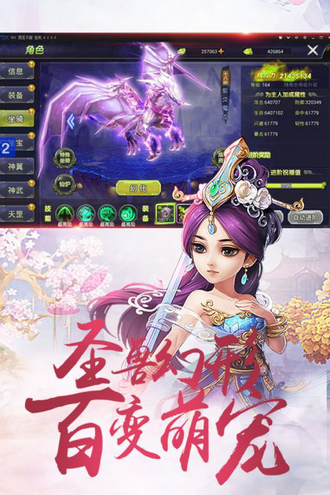 聚仙手游最新版