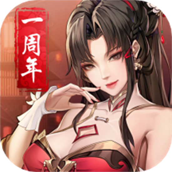 神将三国安卓手机游戏