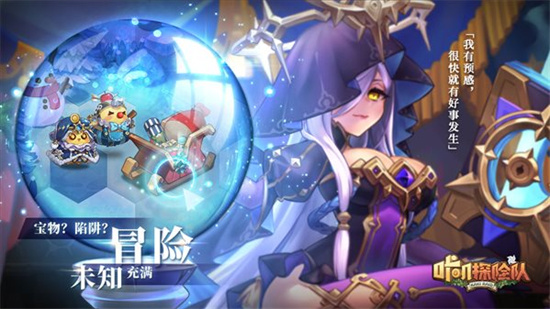 咔叽探险队安卓手游