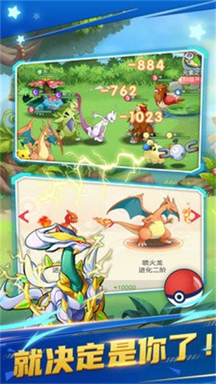 不败精灵九游版