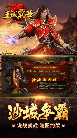 情怀复古手游安卓版