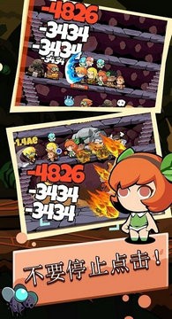 地下城英雄永无止境完整版