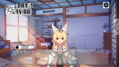 残存于彼方的约定手游