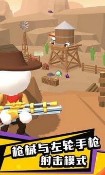 西部牛仔下载无限币版