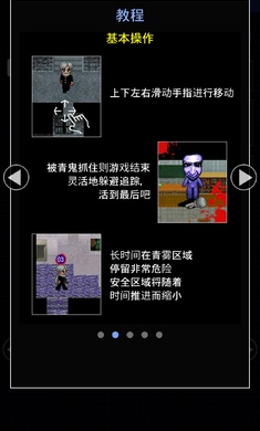 奥尼游戏中文版