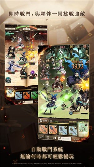 死亡爱丽丝安卓中文版