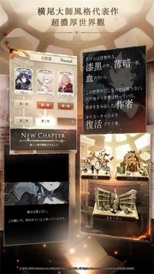 死亡爱丽丝安卓中文版