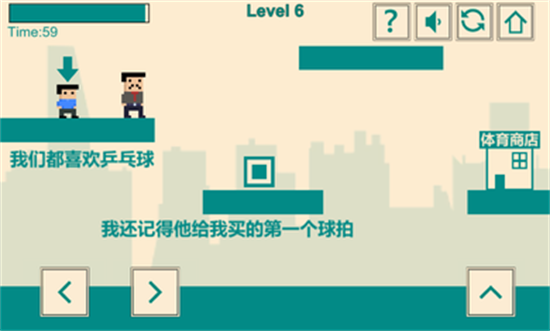 游戏人生我的超级英雄手游最新版