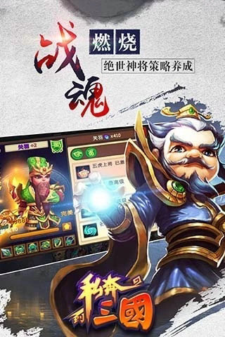 极品主公官网版