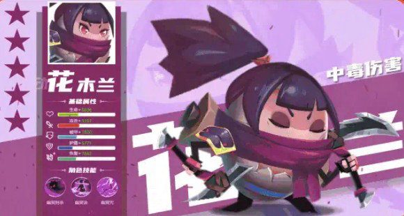 蛋国萌将录手机版