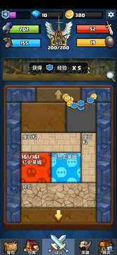 王国复兴中文版