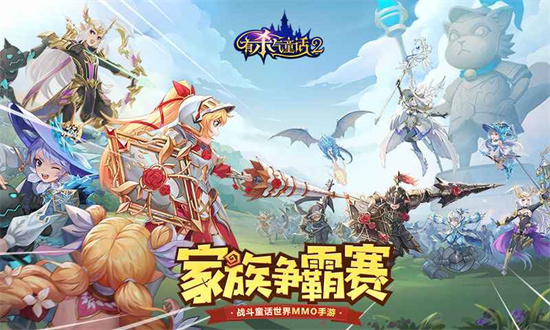 有杀气童话2手游安卓最新