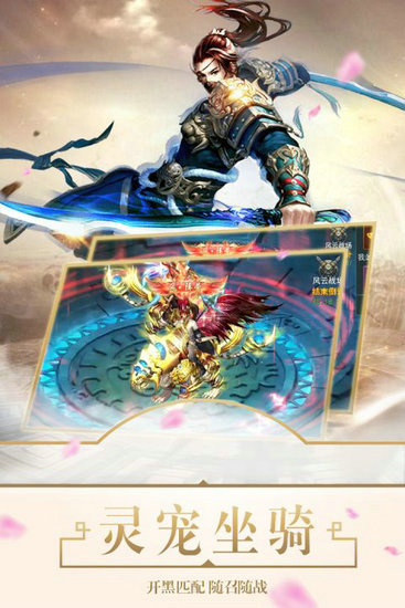 醉美人满VIP版手游