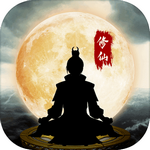 鬼谷修仙安卓版