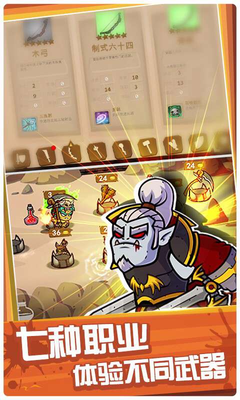 一命通关无限金币版