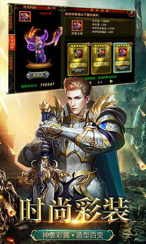 魔戒手游单机版