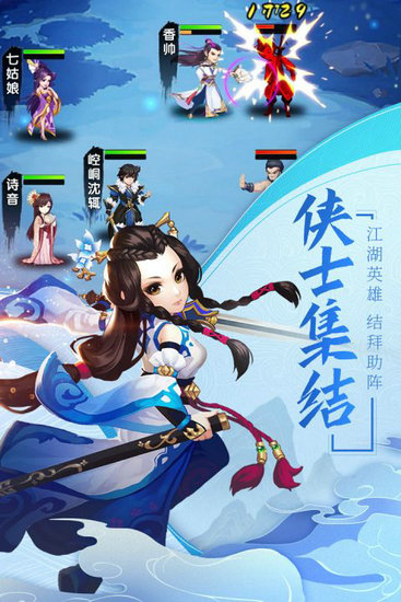 我的江湖无限资源版