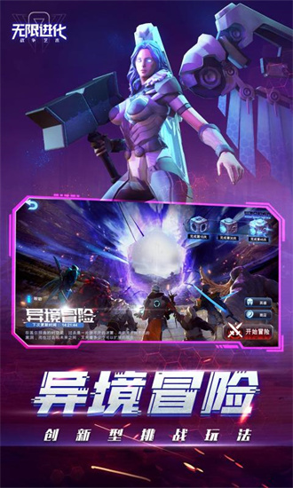 战争艺术自走棋最新版