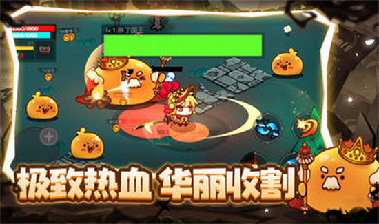 地下城战争内置菜单