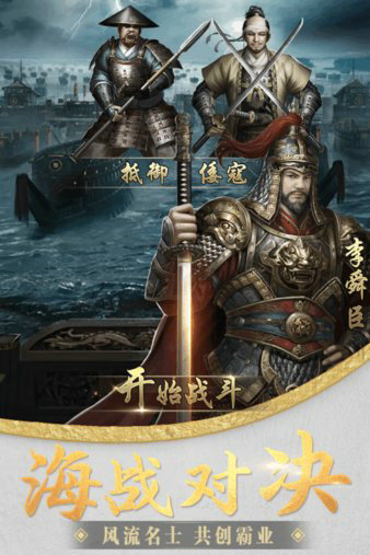 大王之梦游戏下载免费版