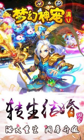 梦幻神宠官网版