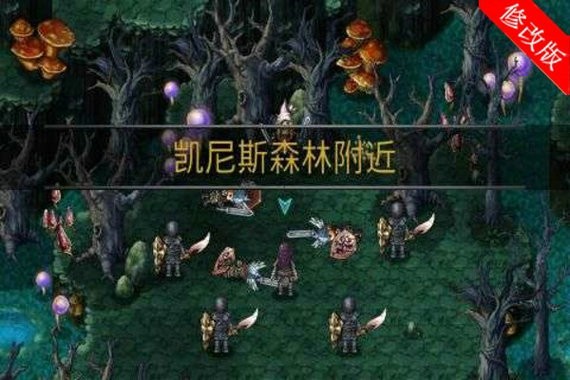 命运之石无限钻石版