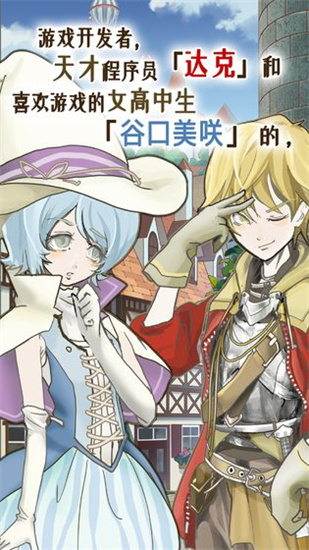 香格里拉世界游戏最新中文版