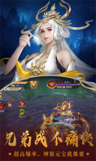 仙侠问道手机版最新
