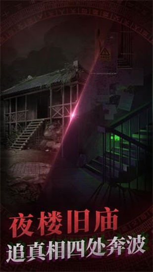 纸嫁衣完整版中文