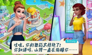 舞蹈校园故事完整版