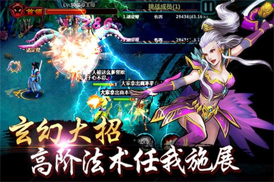 新凡人修仙传手游正版