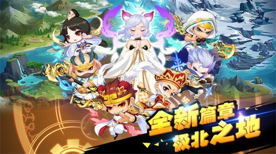 造梦西游OL安卓手机版