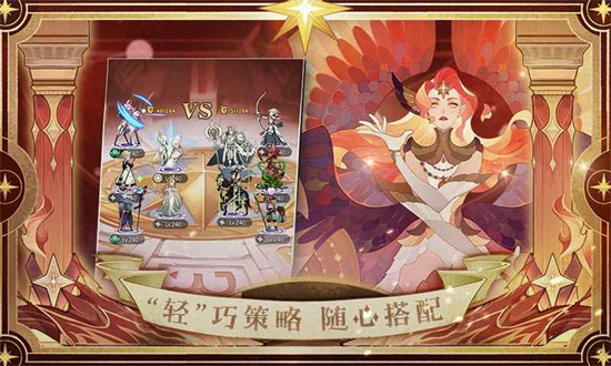 剑与远征最新版