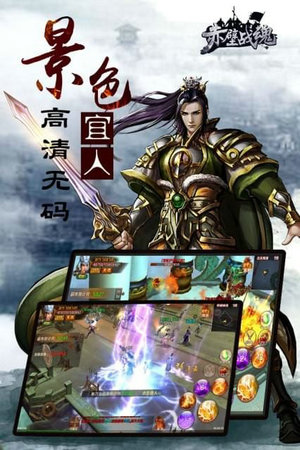 赤壁战魂无限元宝版