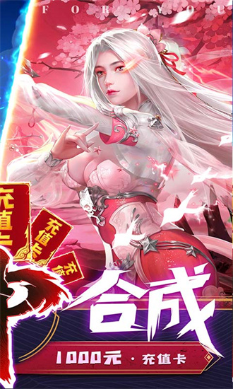 诸世王者免费正版