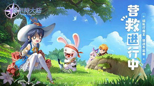 赛尔特大陆手游