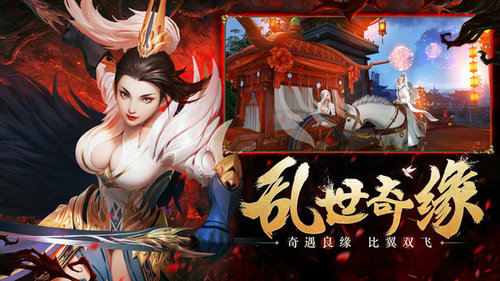 战国之道手游变态版