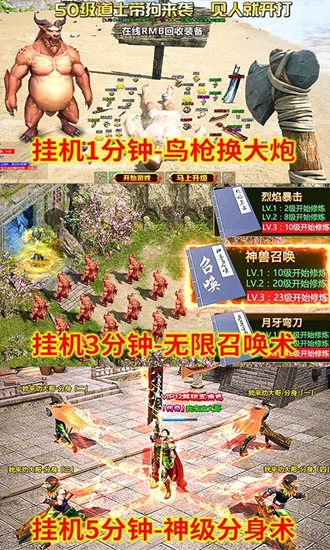 美杜莎传奇超变冰雪版