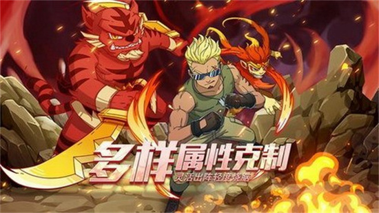 萌灵对决安卓版