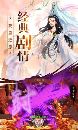 少年悟空传最新版