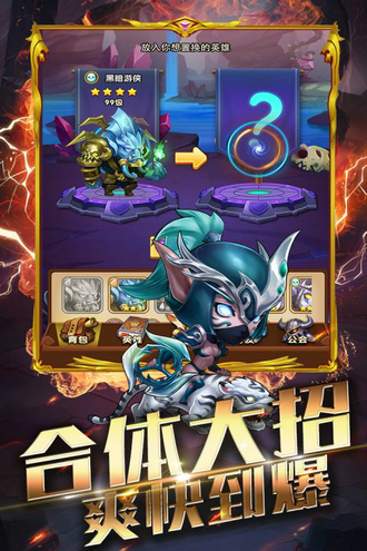 幻龙战记无限钻石版