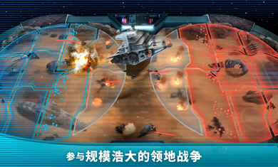 星球大战银河英雄传内购破解版