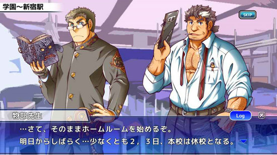 东京放课后召唤师汉化版