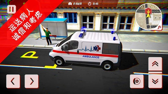 120紧急情况救护车游戏