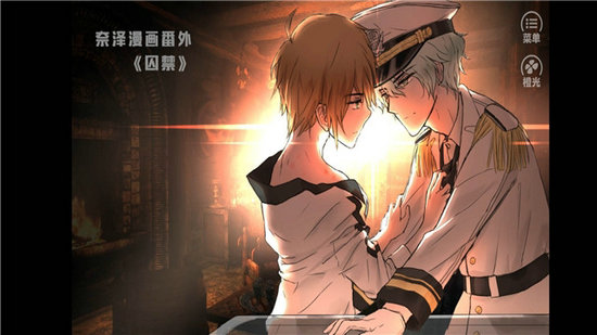 第101号禁区游戏完整版