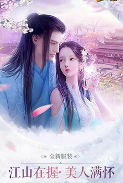 三顾茅庐游戏最新版