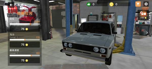 大城市飞驰快递模拟器