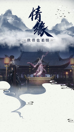 刀剑江湖单机版